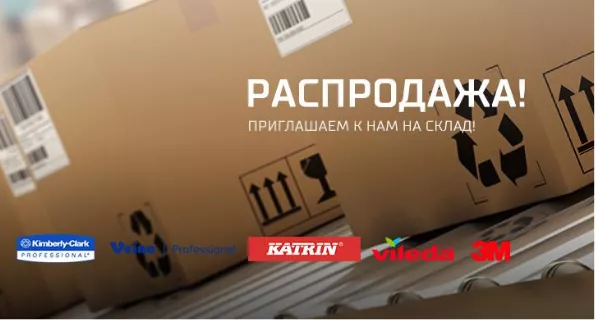 АУТЛЕТ. Старые коллекции по новым ценам АУТЛЕТ. Старые коллекции по новым ценам