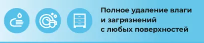 Гигиеничность.png Гигиеничность.png
