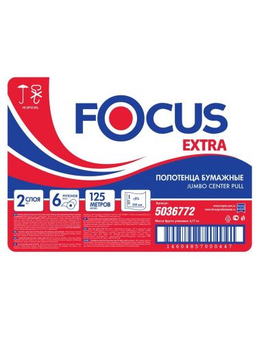 5036772_Focus_Jumbo_2ply_LABEL